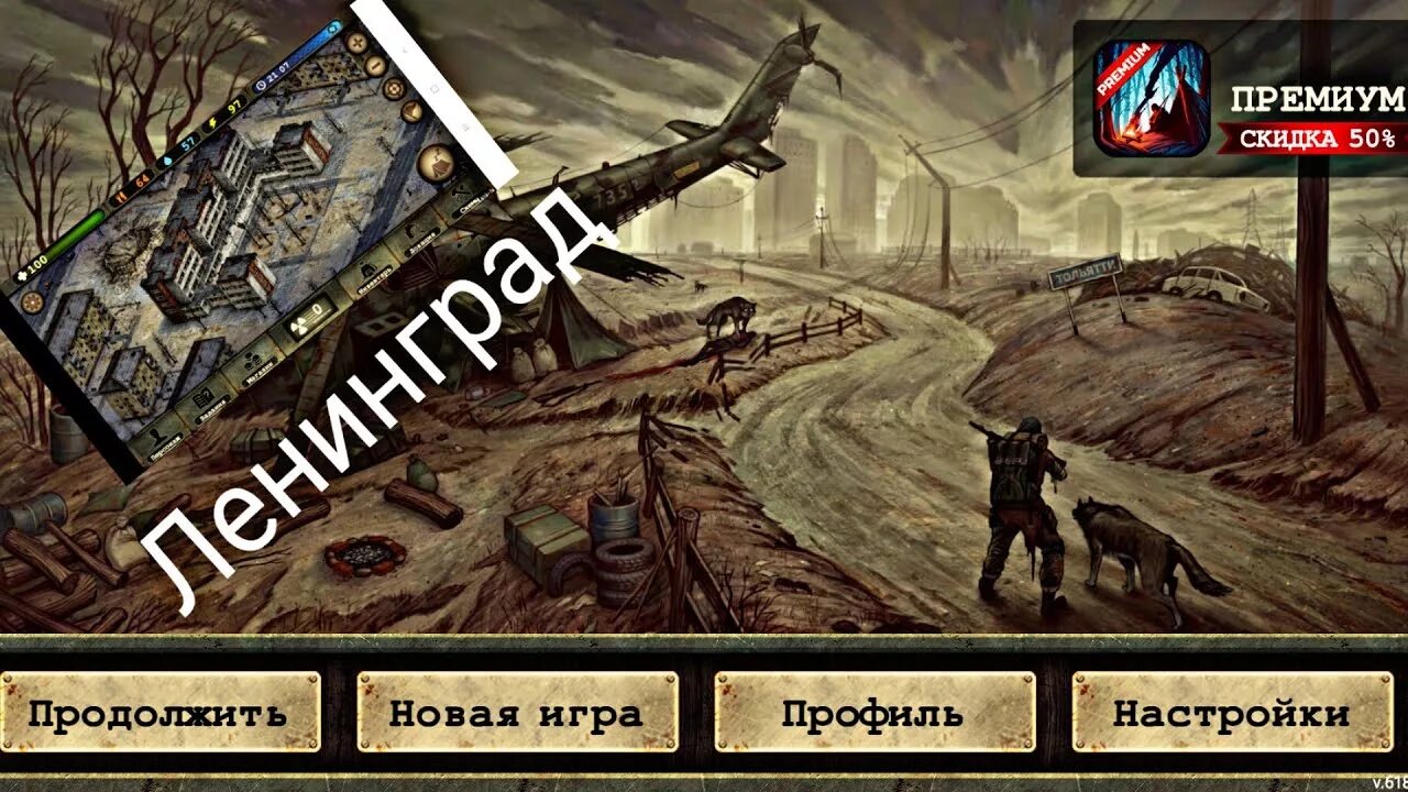 Track day r. Day r нпс. day r арты. day r survival эмба.