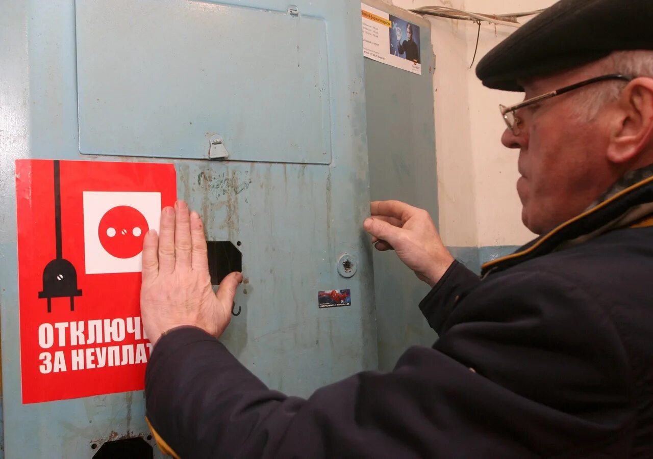 Баннер должник. Неплательщики коммунальных услуг. Список должников за коммунальные услуги. Должники управляющих компаний. Управляющая организация.