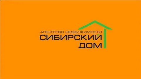 Ан сибирское