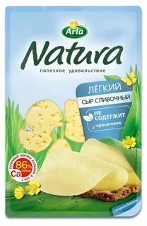 Натура сливочный