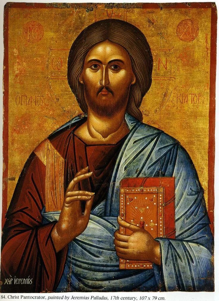 Спас вседержитель