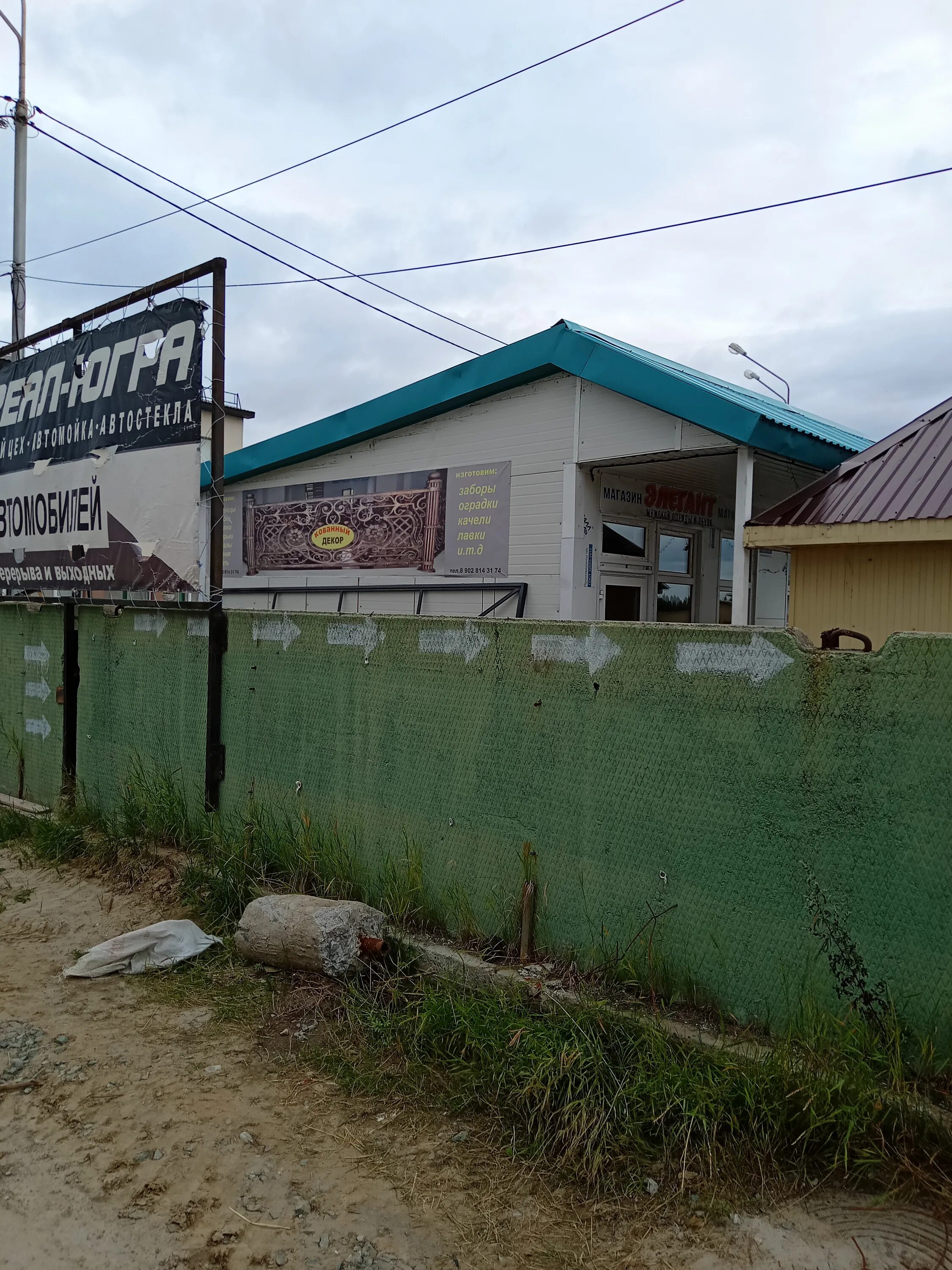 нижневартовск улица ханты-мансийская. ледовый дворец ханты-мансийск. город нижневартовск улица ханты-мансийская 21. центр развития теннисного спорта ханты-мансийск. ханты 21.