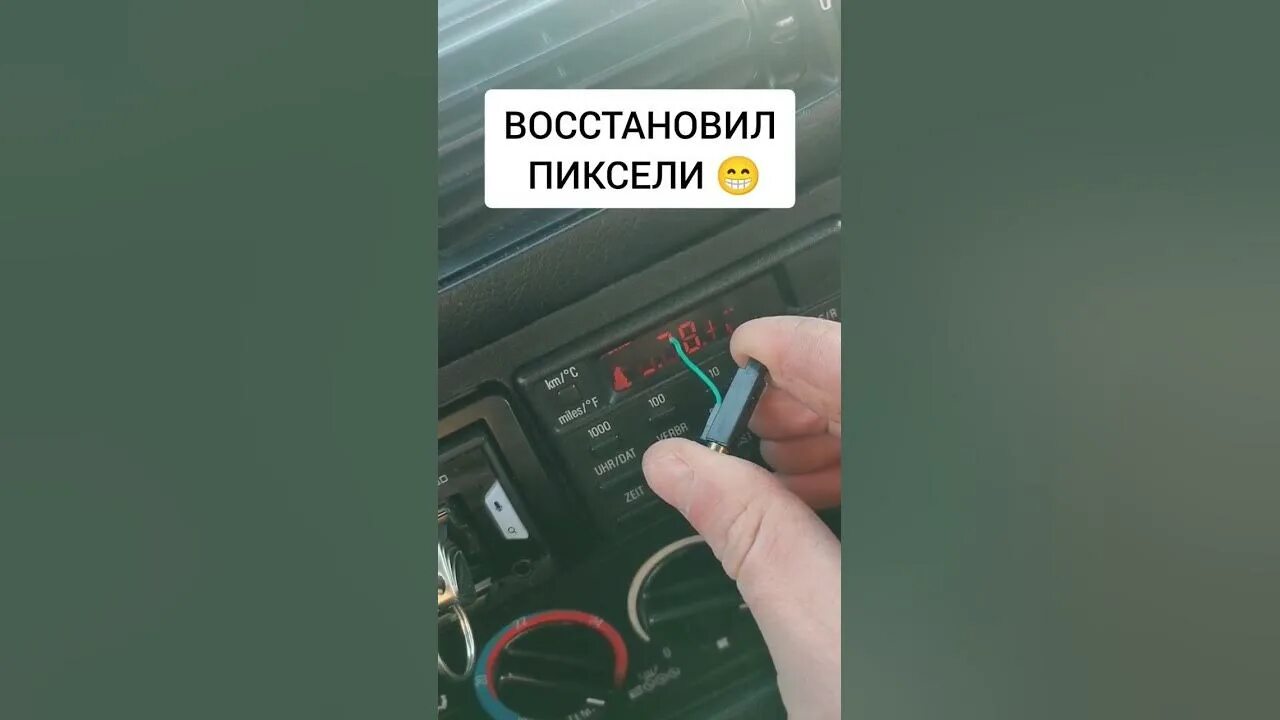 Битый пиксель. Битый пиксель. Выгоревшие пиксели на экране. Диагностический разъем для пежо 307 2004г. Битый пиксель на мониторе.