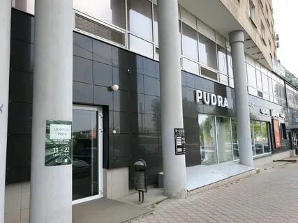 Пушкина 84 пермь