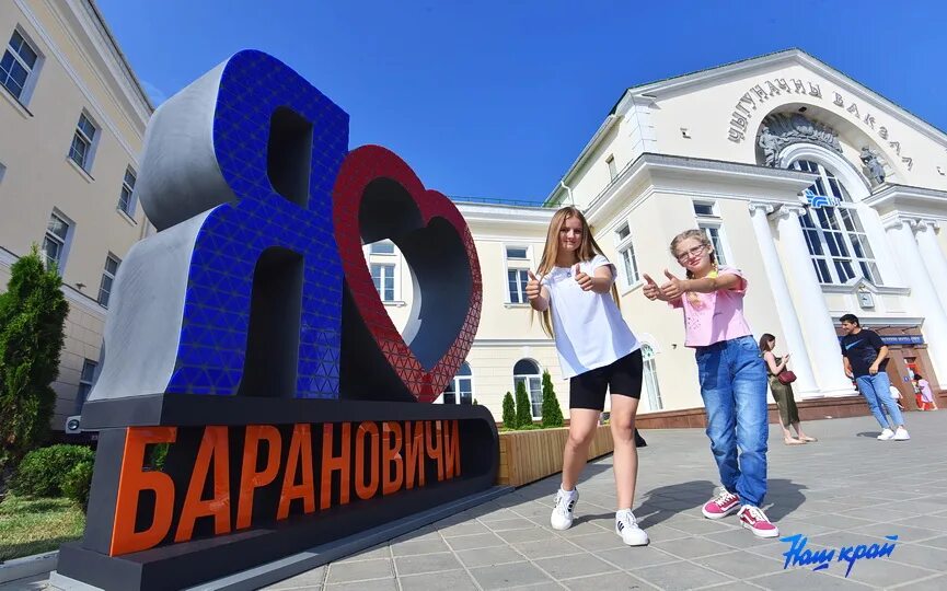 Город барановичи. Барановичи центр города. Гагарина 19 гродно. Black fox саранск. Барановичи новости.