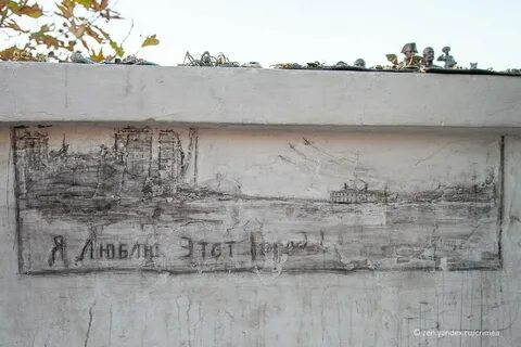 Крымчанин дзен последнее