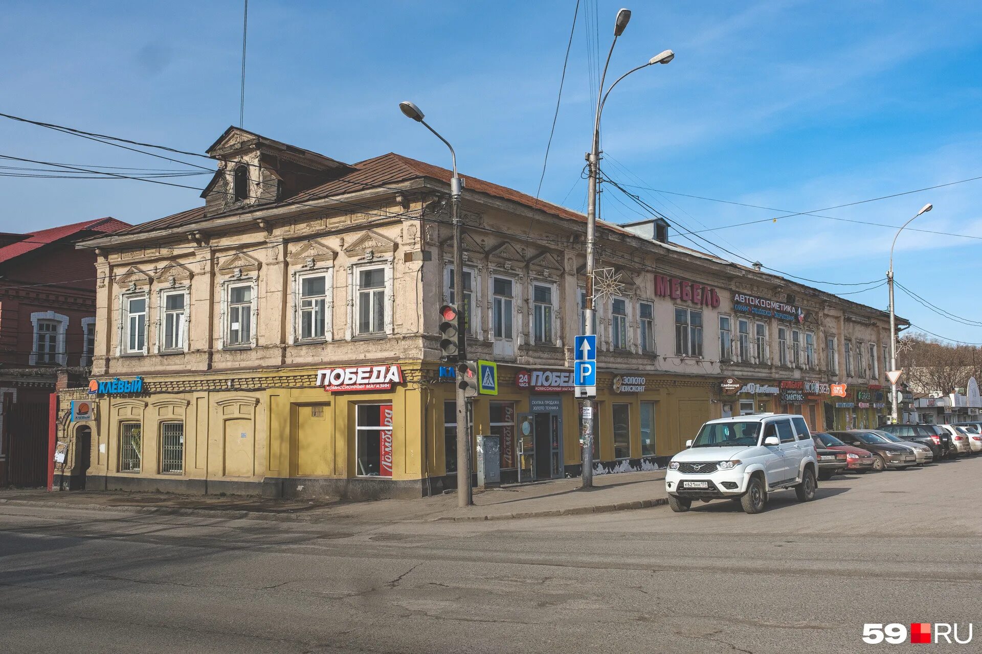 1905 года 1 пермь