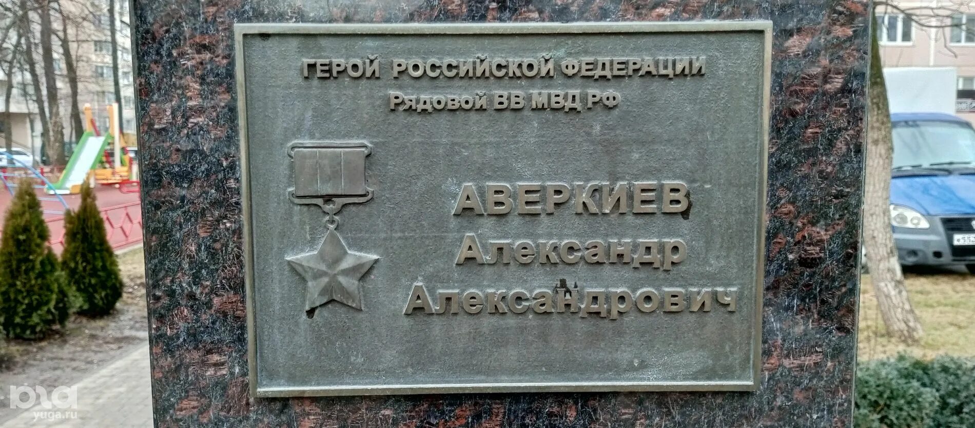 Краснодар в честь кого назван. Улицы героев. Улицы Краснодара названные в честь героев. Герои ВОВ именами которых названы улицы Краснодара. Имена героев в названиях улиц города Краснодара.