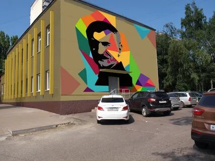 Арт курск