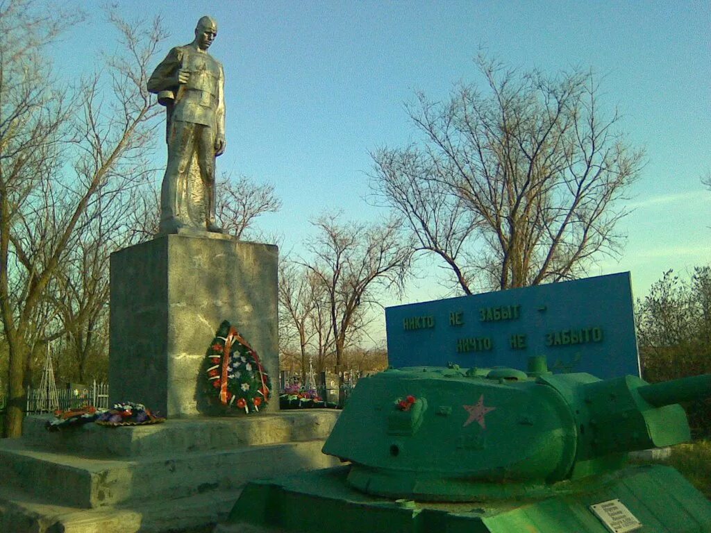 Зимовники фото. Посёлок Зимовники Ростовская область. Поселок Зимовники Зимовниковский район Ростовская область. Памятники в поселке Зимовники. Достопримечательности поселка Зимовники.