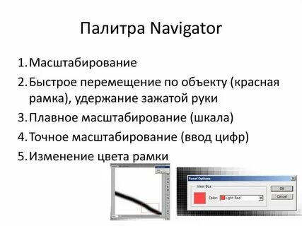 Scaling text