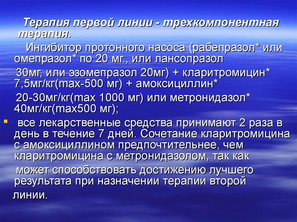 Источники изучения россии. Нос фантастическое и реальное. Неатрофический гастрит. Оптимизация учебной нагрузки. Абсурд и фантастика в произведении нос.