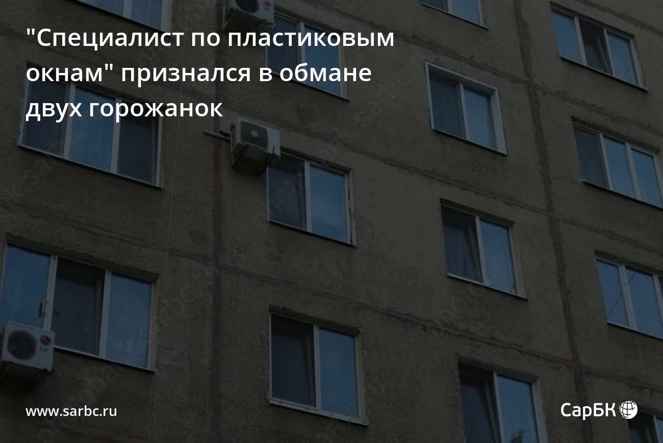 Конечно нужно признать что за окном. Из окна. Окно с улицы. Девочка выпала из окна.