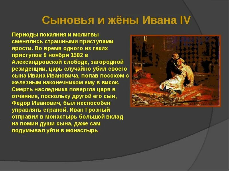 Сообщение сыну