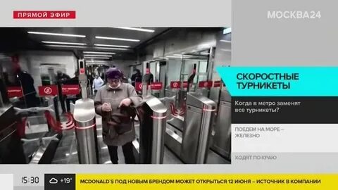Работа в москве метро первомайский