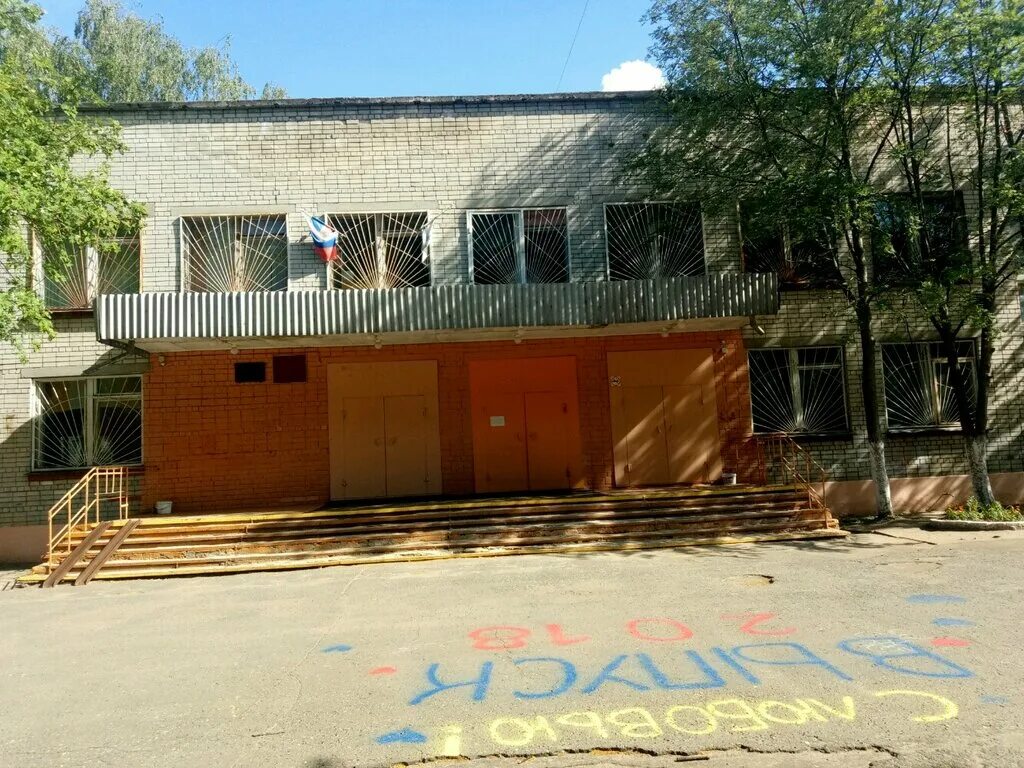 школа 129 нижний новгород. школа 37 нижний новгород автозаводский район. школа 6 нижний новгород автозаводский район. 20 школа нижний новгород. школа 26 нижний новгород.