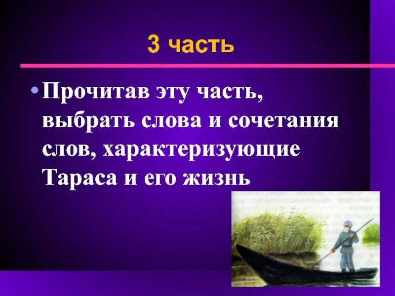 Краткое содержание приемыш 4. Литературное чтение мамин Сибиряк приемыш. План приёмыш мамин-Сибиряк 3. План приёмыш 4 класс мамин Сибиряк. Презентация приемыш.