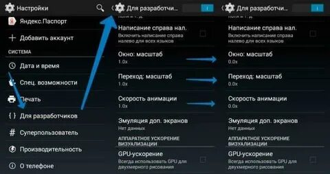 Реалми включить скорость интернета