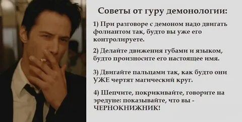 Если парень при разговоре