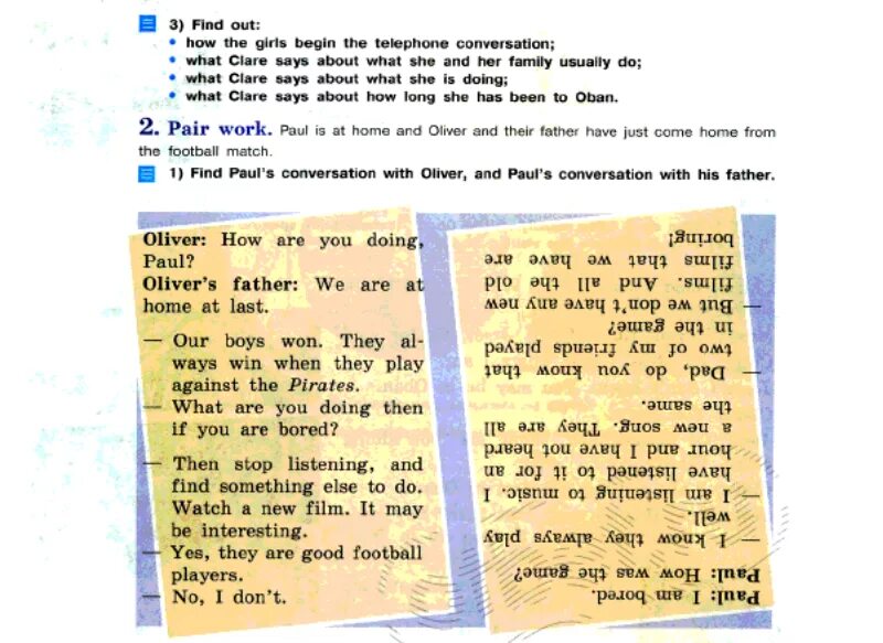 Oliver how are you doing Paul. Paul is at Home and Oliver and their father have just come Home from the Football Match гдз. Just come Home перевод. Английский язык 5 класс учебник кузовлев лапа. Pair work find