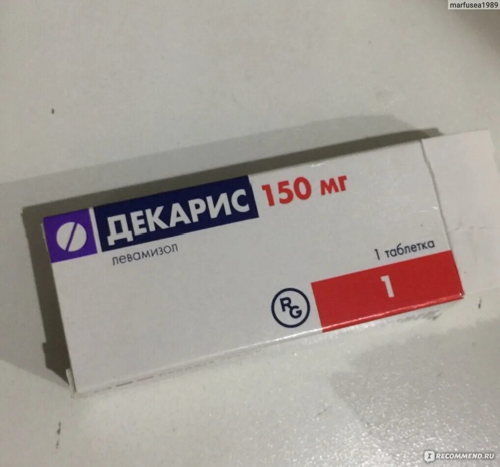 Декарис детский. Декарис гедеон рихтер. таблетки от глистов декарис. декарис 150 мг. декарис 100.