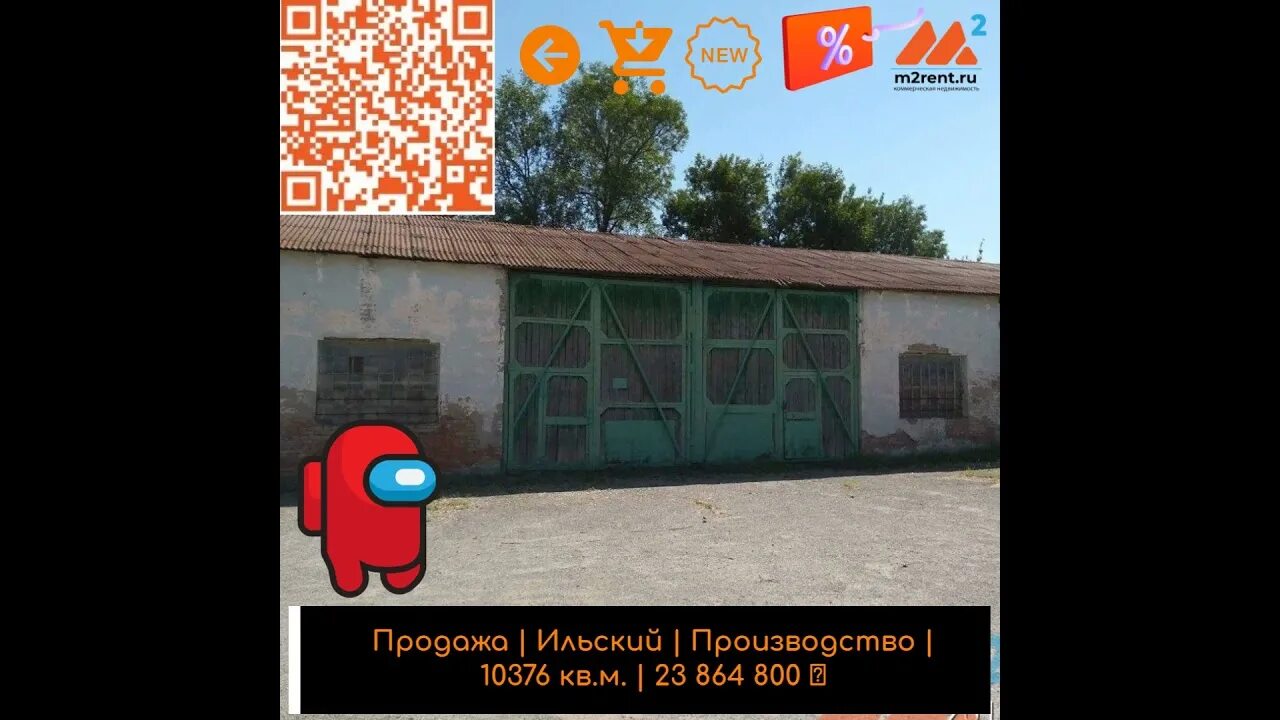 Автовокзал ильский. Автовокзал ильский. Станица выселки краснодарский край. Армавирский автовокзал. Автовокзал вокзал севастополь.