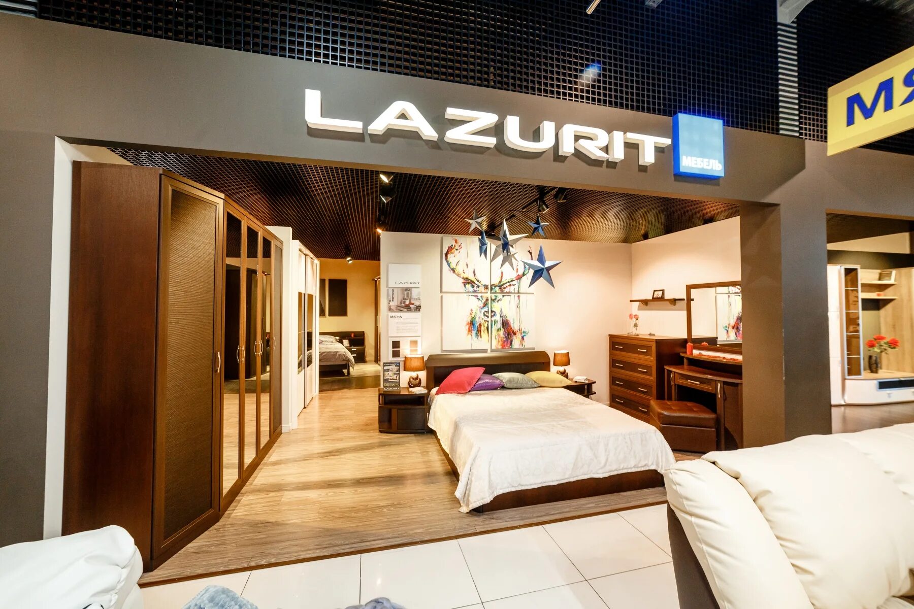 Лазурит липецк. Мебельный магазин армада. Магазины мебели фирмы. Лазурит мебель лазурит. Мебельный комбинат шатура.