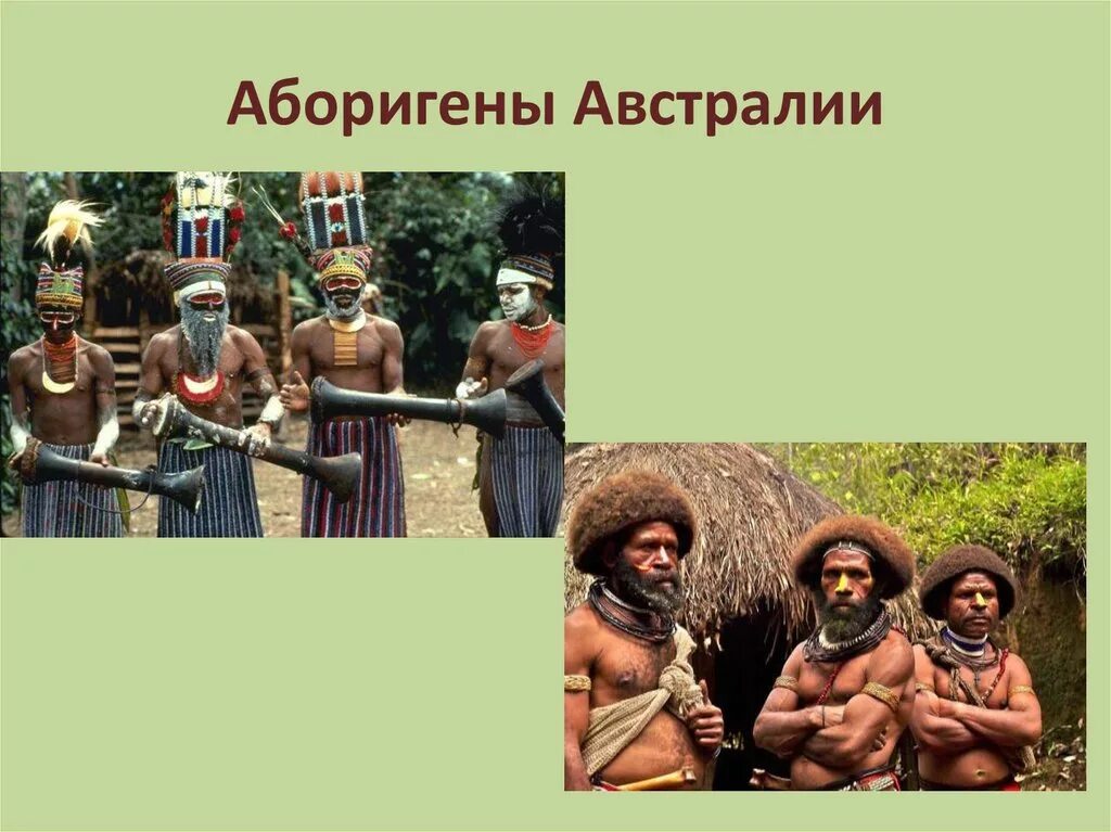 Народы населяющие австралию и их основные