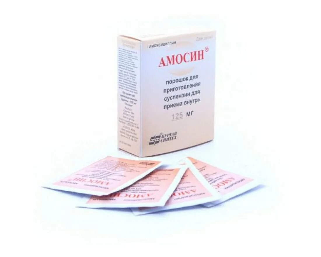 Амосин амоксициллин 500 мг. Суспензия Амосин 125 мг. Амосин 500мг. №10 пор. Д/сусп. Саше. Амосин 125 мг №10 пор.д/сусп. Для приема внутрь.