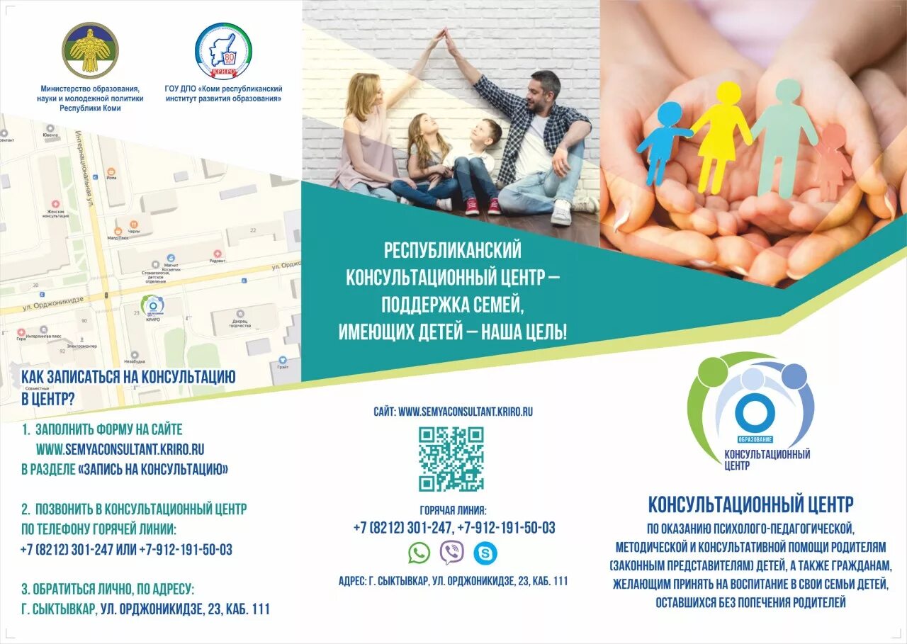 беларусь. цпмсс красносельского района. федеральные проекты. психолого педагогический центр. центр психолого-педагогической медицинской и социальной помощи.