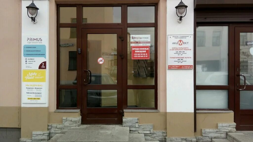 Беларусь минск. Путевка в минск. Беларусь турагентам. Беларусь достопримечательности коллаж. Три столицы белорусский туроператор.