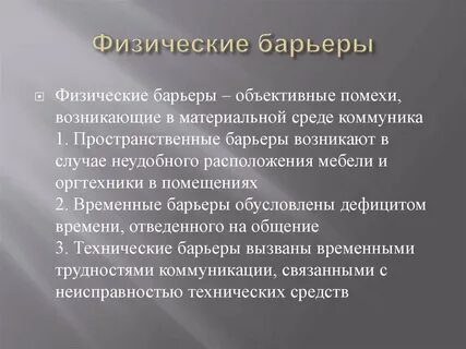 Профилактика масляной эмболии