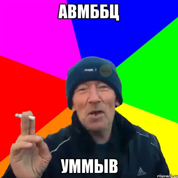 Ведро воды и плов готов. Плов готов. И плов готов прикол. Охапка дров и плов готов. Плов Мем.