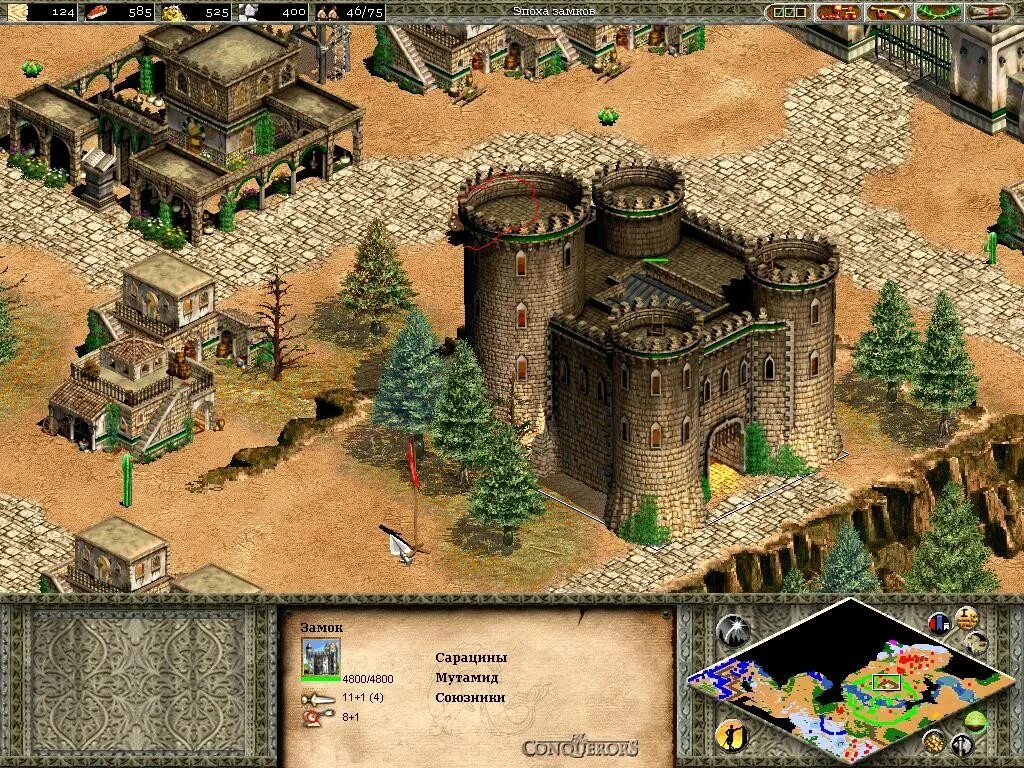 Age of conquerors. Age of Empires II the Conquerors. Age of Empires II: the Conquerors (2000). Эпоха империй 2 Conquerors. Age of Empires 2 age of Conquerors.