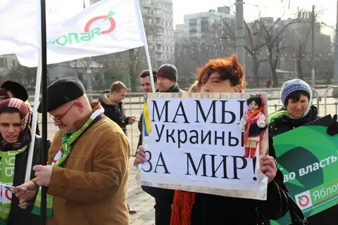 Кричала украинская