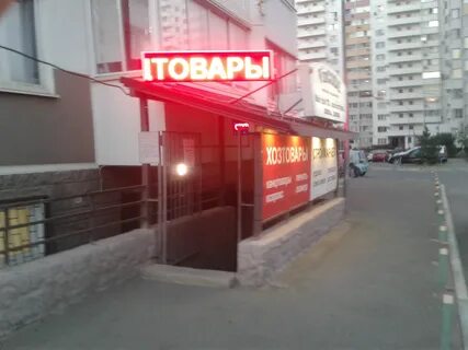 Краснодар улица генерала