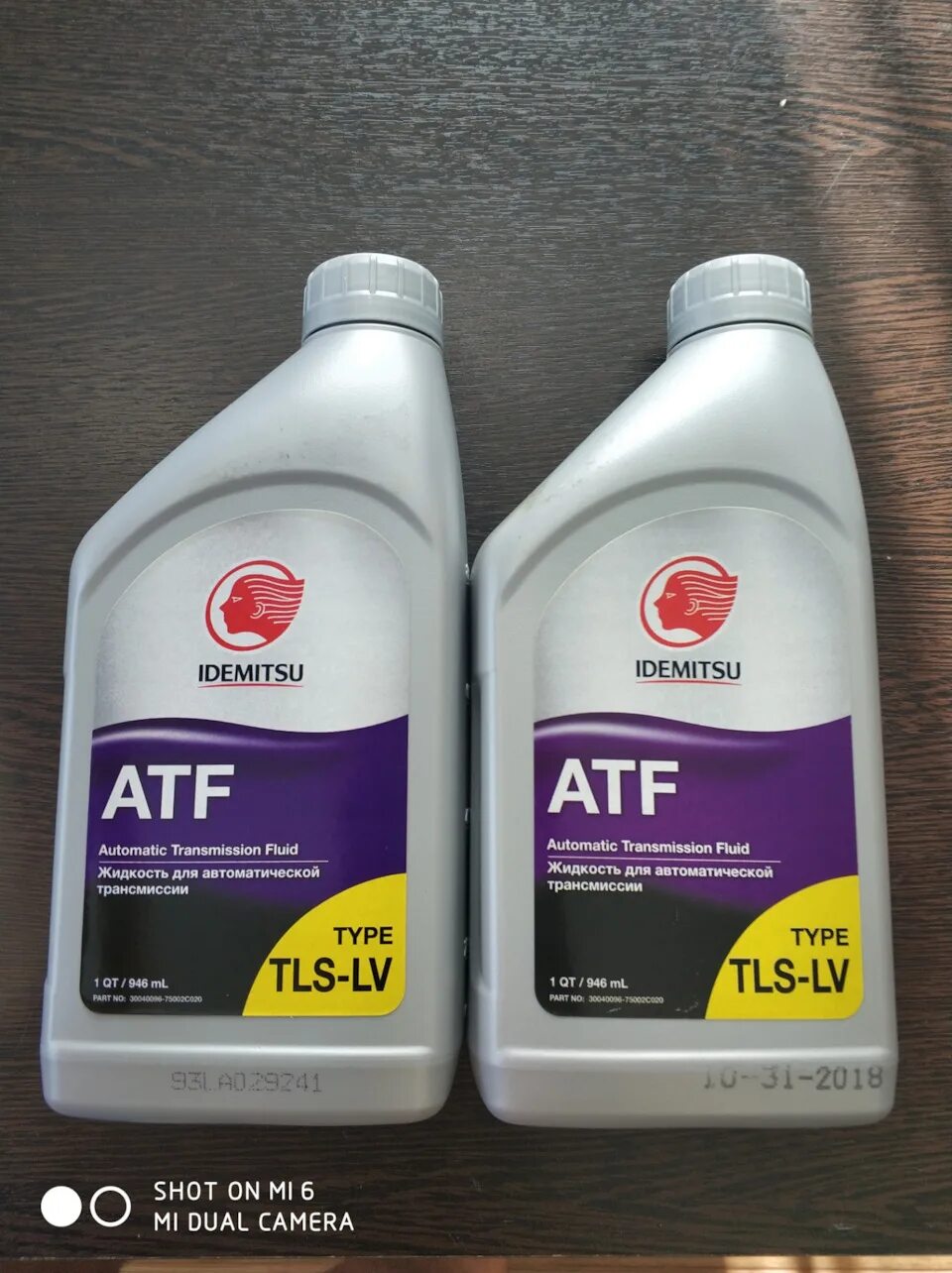 Atf type m. Idemitsu ATF WS. Idemitsu ATF lv. Idemitsu ATF- 30450248746. Idemitsu ATF допуск 236.14.