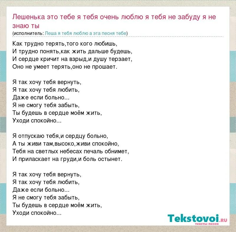 Песню папа любви. Папа больно. Песня сердечко заболела. Песня мой любимый папа. Папа ты в Моем сердце твоя дочка.