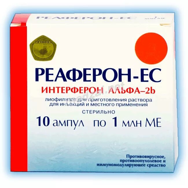 Реаферон ес липинт 250 тыс ед