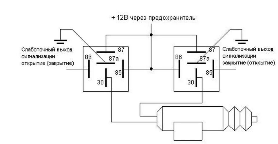 Подключение активатора. Схема двух реле на Центральный замок. Центральный замок из 2 реле схема подключения. Схема ЦЗ из двух реле. Схема подключения центрального замка с 2 реле.