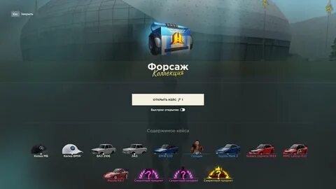 Кейс черное золото