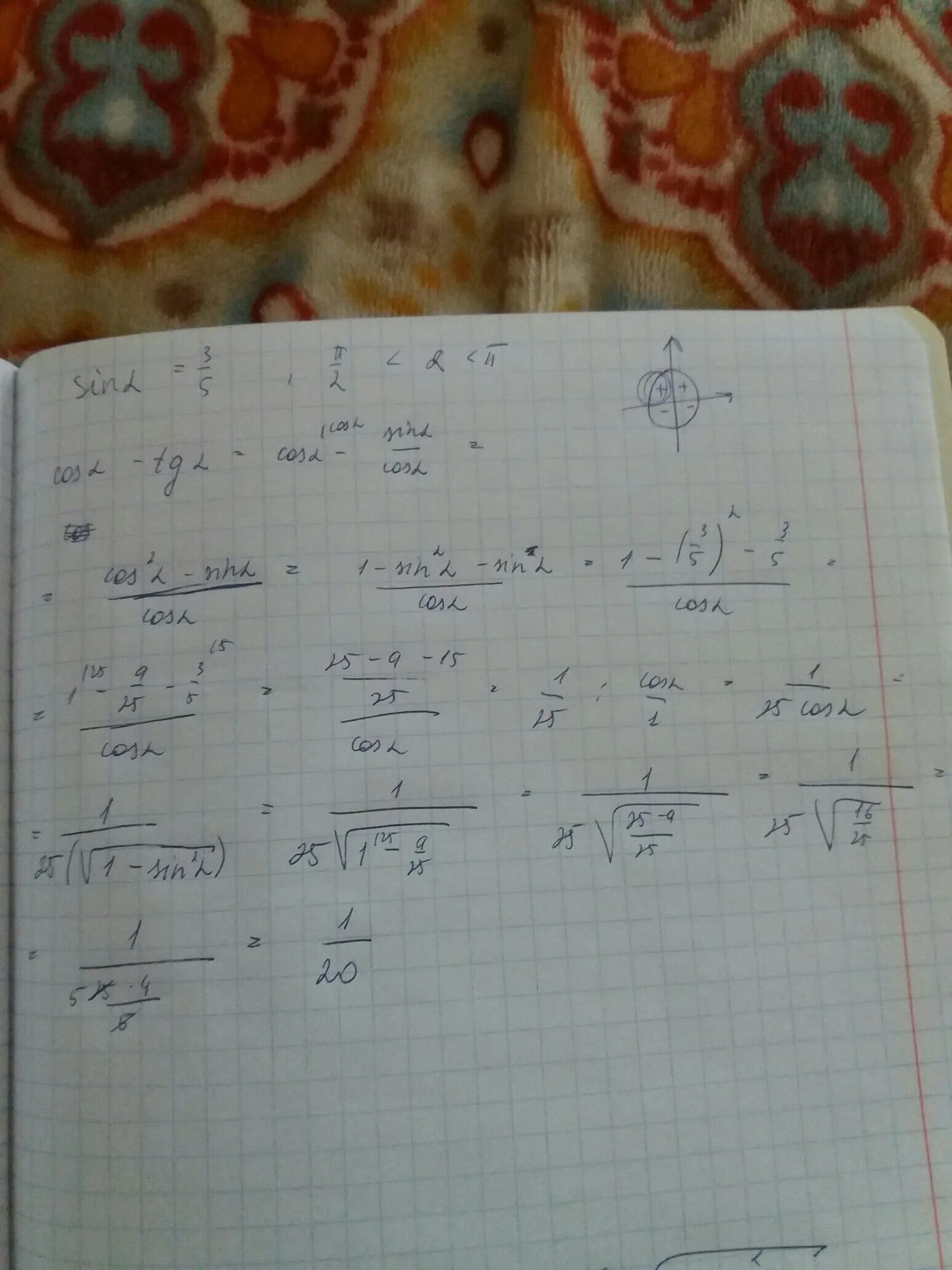 Cos 3п 2 a tg. (3п/2;2п) sin2a cosa=0,8. Cos (3 п/2-а) + cos (п+a) / (2sin (a-п/2) cos (-а) + 1). 3п/2 2п. Sin a если cos a 3/5 3п/2.