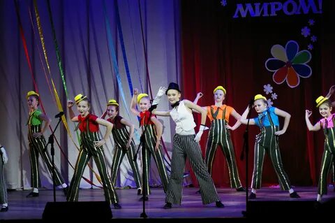 Дк бердск