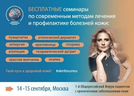 Межрегиональный общественный благотворительный фонд