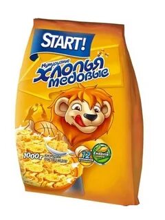 Brand start