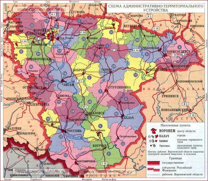 Карты б обл. Карта Воронежской области по районам подробная. Административная карта Воронежской области. Районы Воронежской области на карте с границами. Карта Воронежской области подробн.