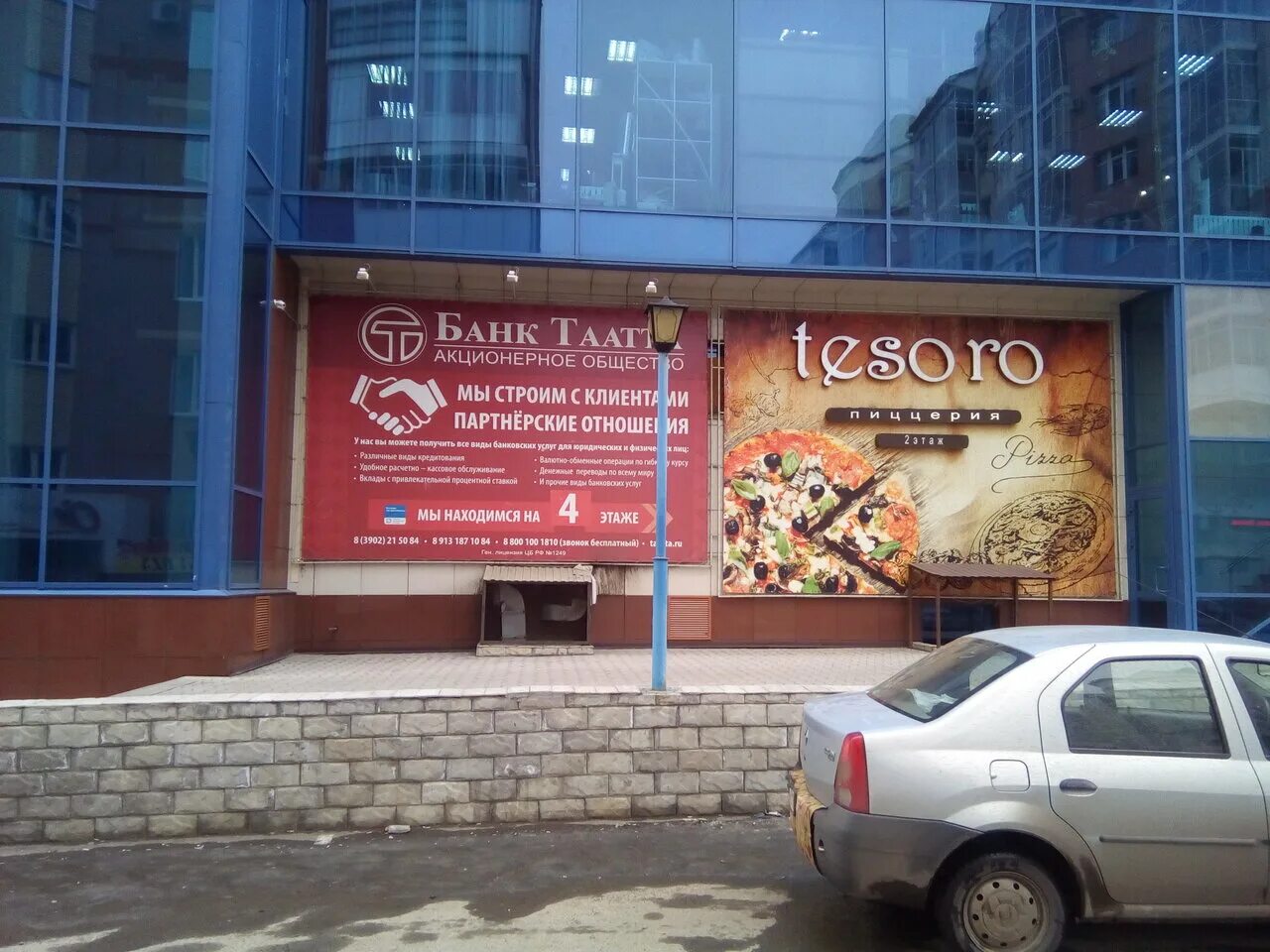 абакан чехова. чехова 128/1 таганрог. чехова 135 абакан. абакан чехова. чехова 135 абакан на карте.