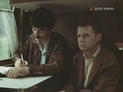 Дополнительный прибывает на второй путь