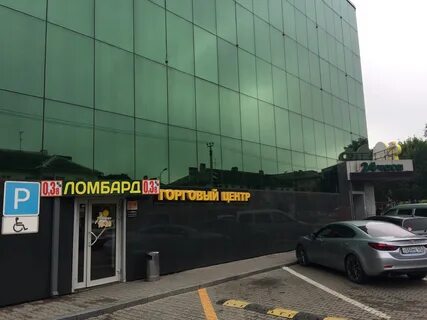 Ломбард уссурийск