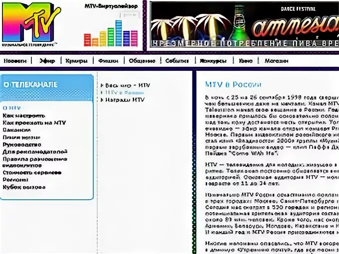 Сайт 2001